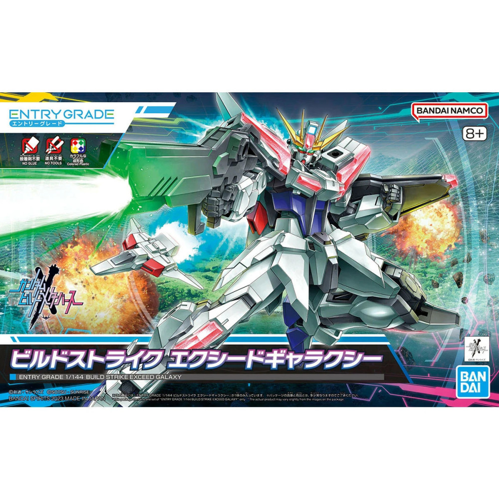 ENTRY GRADE GUNDAM BUILD METAVERSE 1/144 BUILD STRIKE EXCEED GALAXY – Nº 02