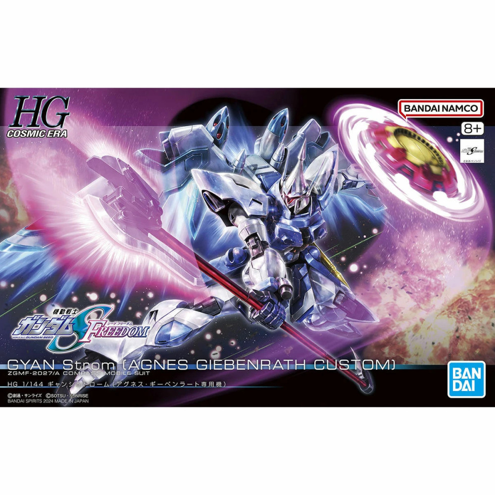 HGCE 1/144 GYAN STORM (AGNES GIEBENRATH’S CUSTOM) – Nº 249
