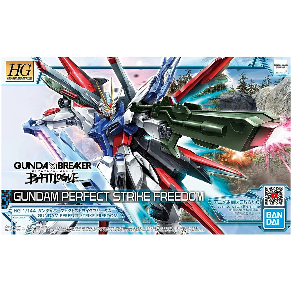 HG GUNDAM BREAKER BATTLOGUE 1/144 GUNDAM PERFECT STRIKE FREEDOM – Nº 03