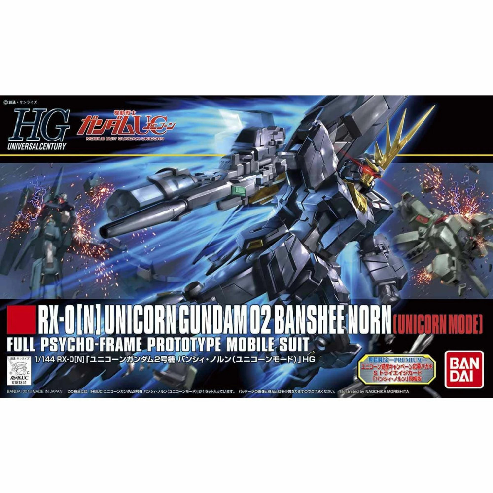 HGUC RX-0 [N] UNICORN GUNDAM 02 BANSHEE NORN (UNICORN MODE) – Nº 153