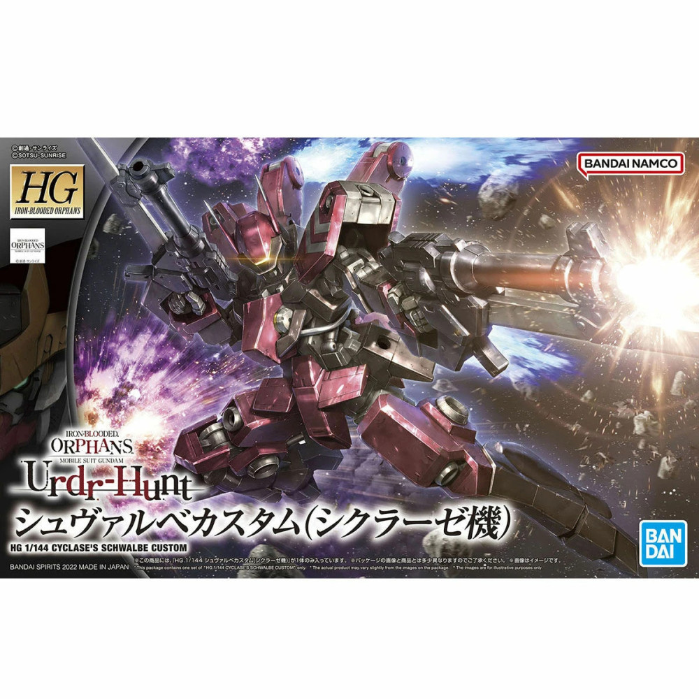 HG IRON-BLOODED ORPHANS 1/144 CYCLASE’S SCHWALBE CUSTOM – Nº 044
