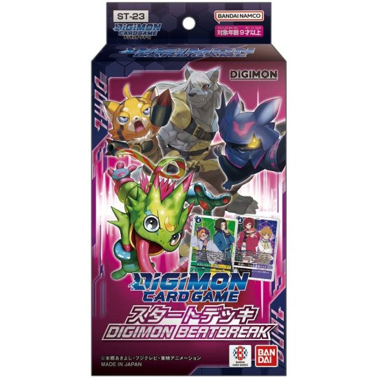 Digimon Card Game - Digimon Beatbreak Starter Deck ST-23