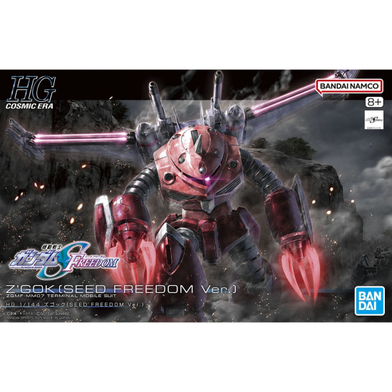 Z´GOK (SEED FREEDOM Ver.)