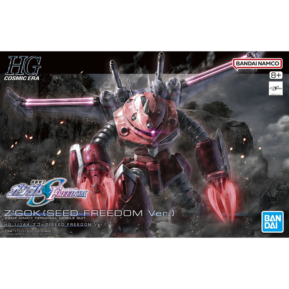Z´GOK (SEED FREEDOM Ver.)