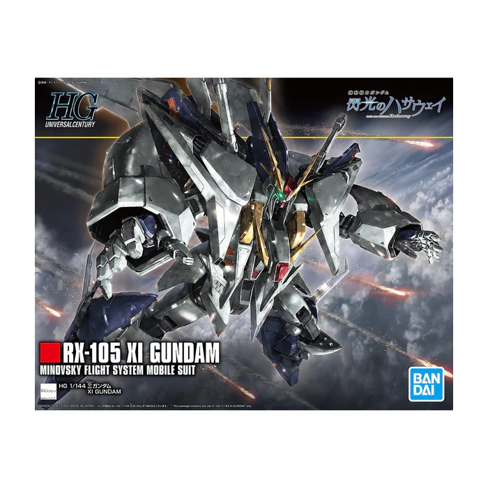 RX-105 X1 GUNDAM